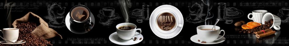 Скинали — Горячий черный кофе и кофейные зерна 