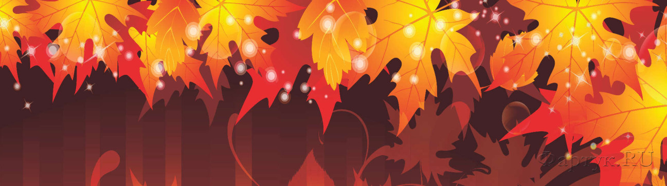 Скинали — Осенние кленовые листья