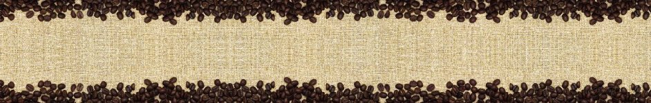 Скинали — Кофейные зерна на мешковине