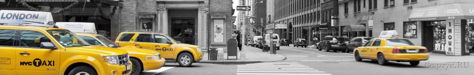 Скинали — Желтые такси на серых улицах Нью-Йорка