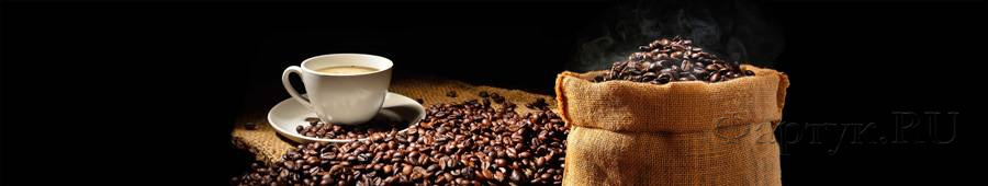 Скинали — Кофе, кофейные зерна на черном фоне