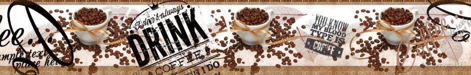 Скинали — Коллаж: кофейные зерна в чашках