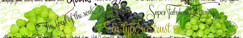 Скинали — Спелые виноградные гроздья
