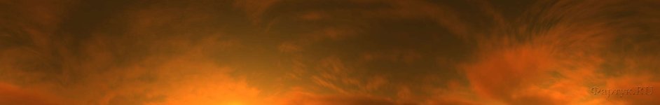 Скинали — Оранжевый закат
