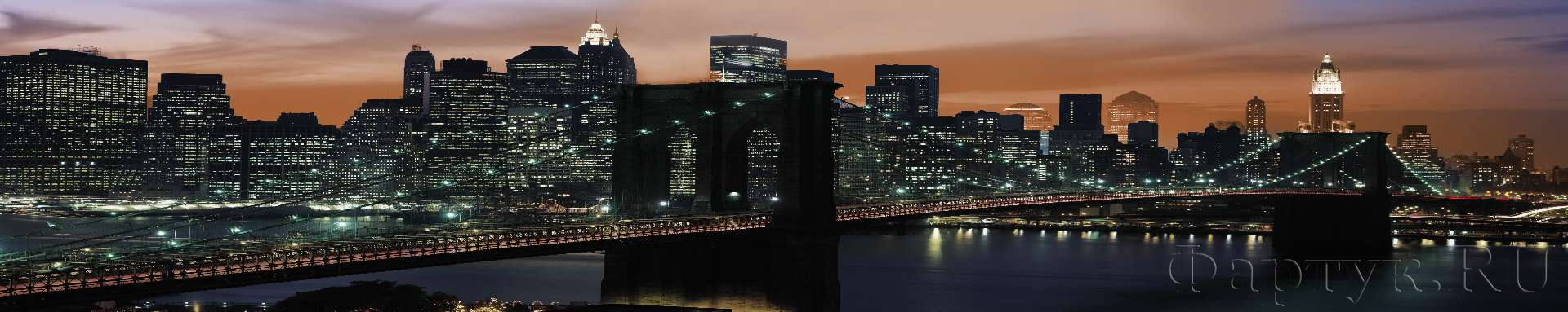 Бруклинский мост в оранжевом закате