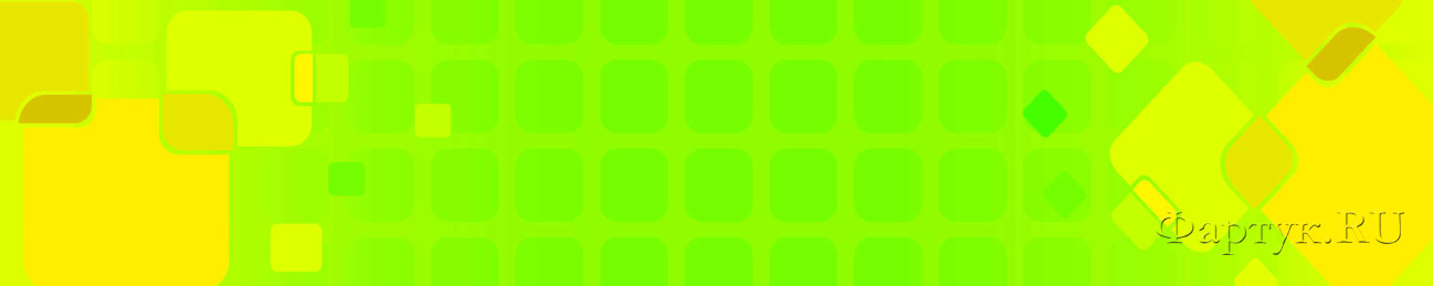 Скинали — Зеленые и желтые квадраты