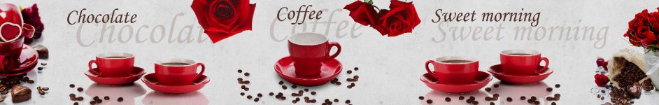 Скинали — Красная роза и чашка кофе и сладости