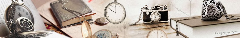 Скинали — Винтаж книги и часы