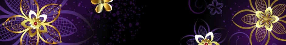 Скинали — Цветы на фиолетовом фоне