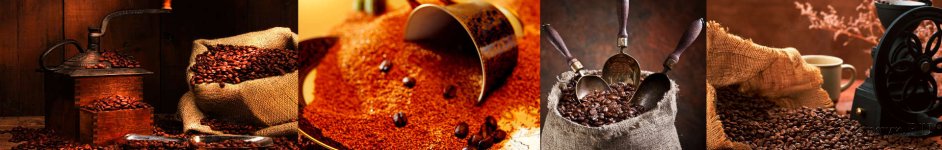 Скинали — Коллаж: молотый кофе и кофе в зернах