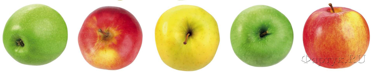 Скинали — Разноцветные крупные яблоки