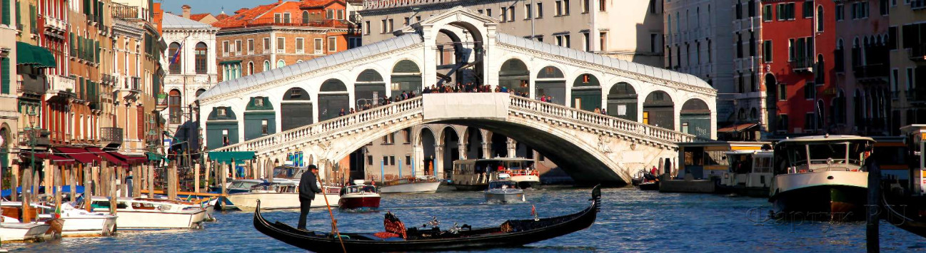 Скинали — Венеция, Гранд-канал мост Риальто