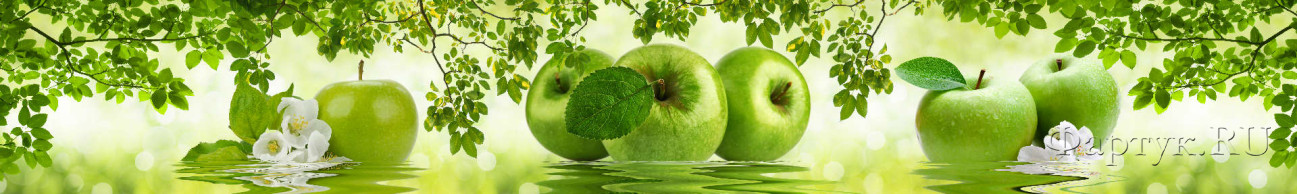 Скинали — Аппетитное зеленое яблоко