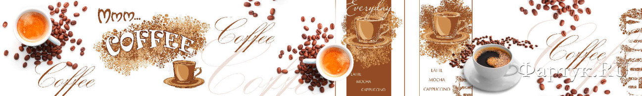 Скинали — Чашки кофе и кофейные зерна