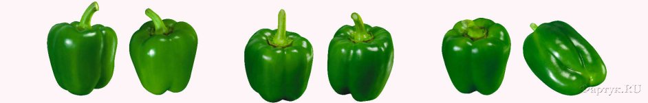 Скинали — Зеленый перец