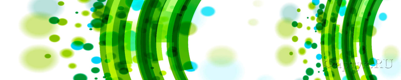 Скинали — Зеленые линии и круги