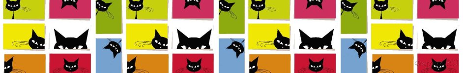 Скинали — Кошки в разноцветных квадратах