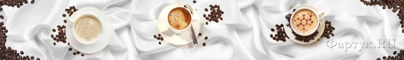 Скинали — Кофе в белых чашках, кофейные зерна на белом атласе