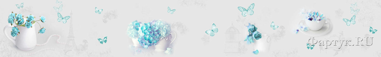 Скинали — Голубые цветы и бабочки