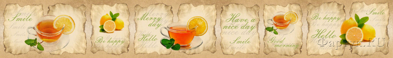 Скинали — Ароматный чай с лимоном