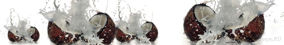 Скинали — Расколотые кокосы