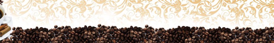 Скинали — Вензеля и ароматный черный кофе 