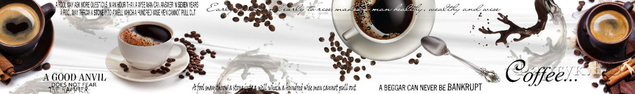 Скинали — Чашки с ароматным кофе 