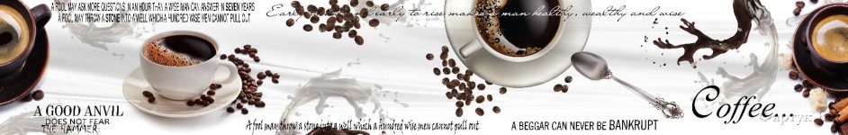 Скинали — Чашки с ароматным кофе 