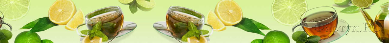 Скинали — Зеленый чай, лимон и мята