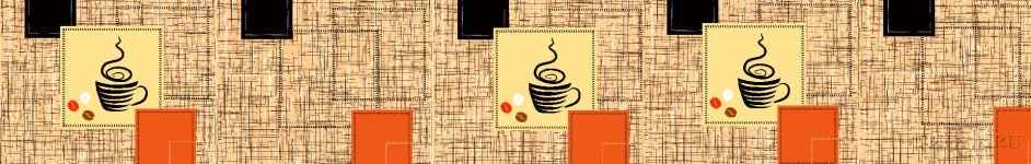 Скинали — Чашка кофе и кубы