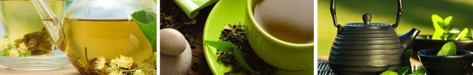 Скинали — Коллаж чай