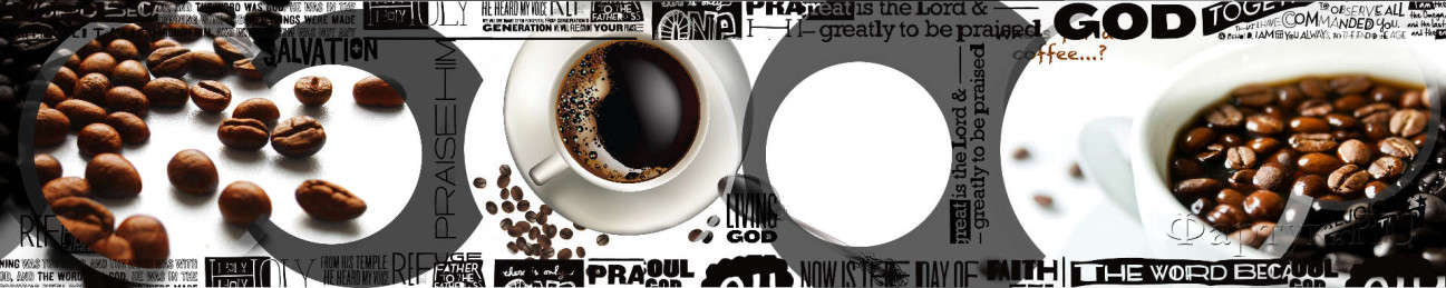 Скинали — Натуральный черный кофе и кофейные зерна 