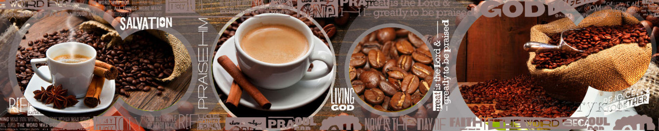 Скинали — Коллаж: чашка кофе и кофейные бобы