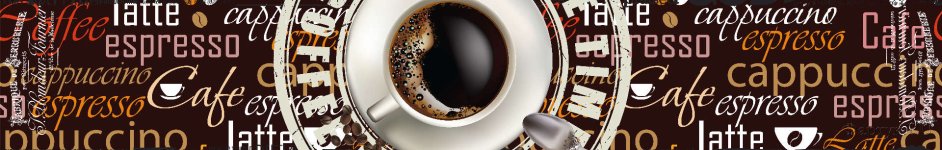 Скинали — Чашечка ароматного бодрящего кофе и надписи
