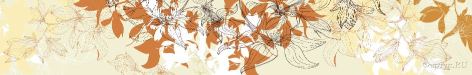 Скинали — Красивый цветочный узор