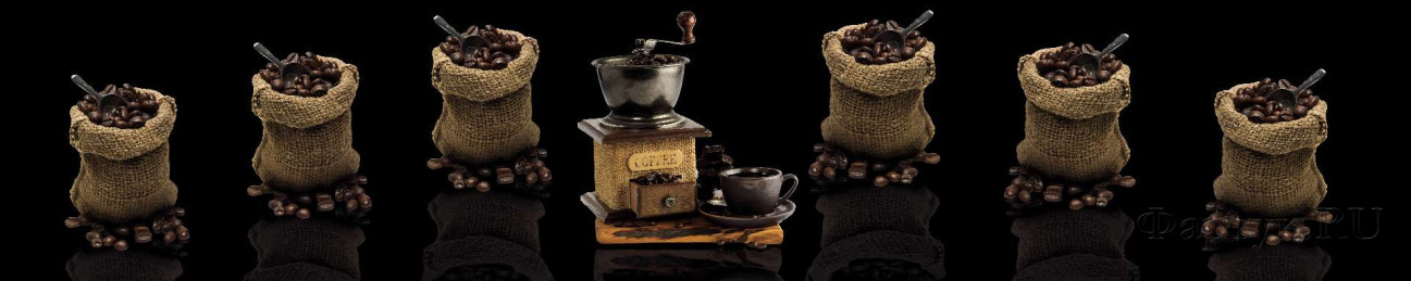 Скинали — Мешки с кофе, кофемолка на черном фоне