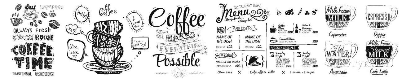 Скинали — Надписи кофе на белом фоне 
