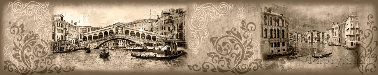 Скинали — Венеция в винтажном стиле