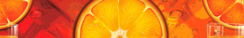 Скинали — Сочный апельсин и напитки 