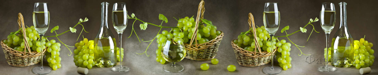 Скинали — Зеленый виноград и белое вино