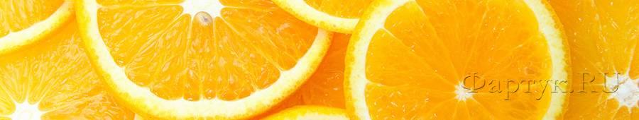 Скинали — Крупные кусочки апельсина