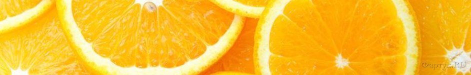 Скинали — Крупные кусочки апельсина