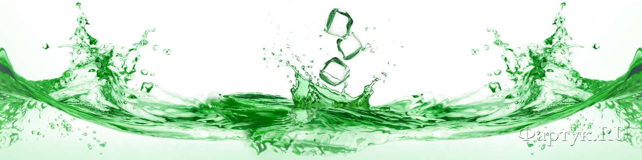 Скинали — Зеленая вода волны