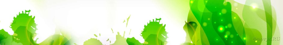 Скинали — Зеленые брызги красок