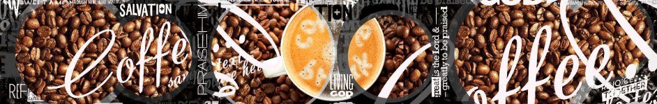Скинали — Чашка кофе на кофейных зернах 