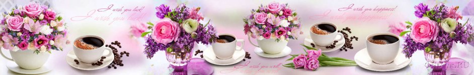 Скинали — Розовые цветы и кофе