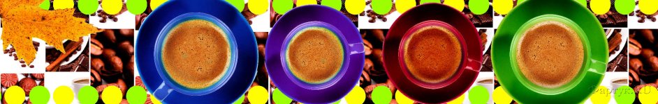 Скинали — Яркие чашки кофе