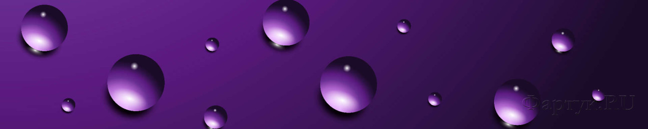 Скинали — Пузырьки на фиолетовом фоне