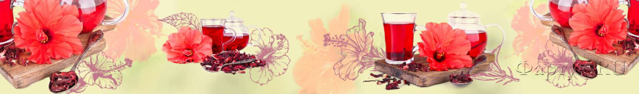 Скинали — Чай и цветок Каркадэ