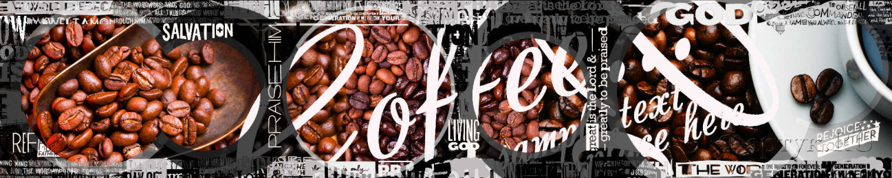 Скинали — Кофе натуральный жареный в зернах
